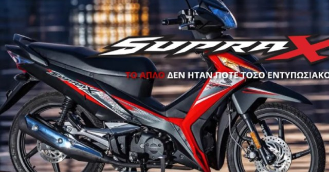 2020 Honda Supra-X 125 thiết kế cạnh tranh, vươn cực xa